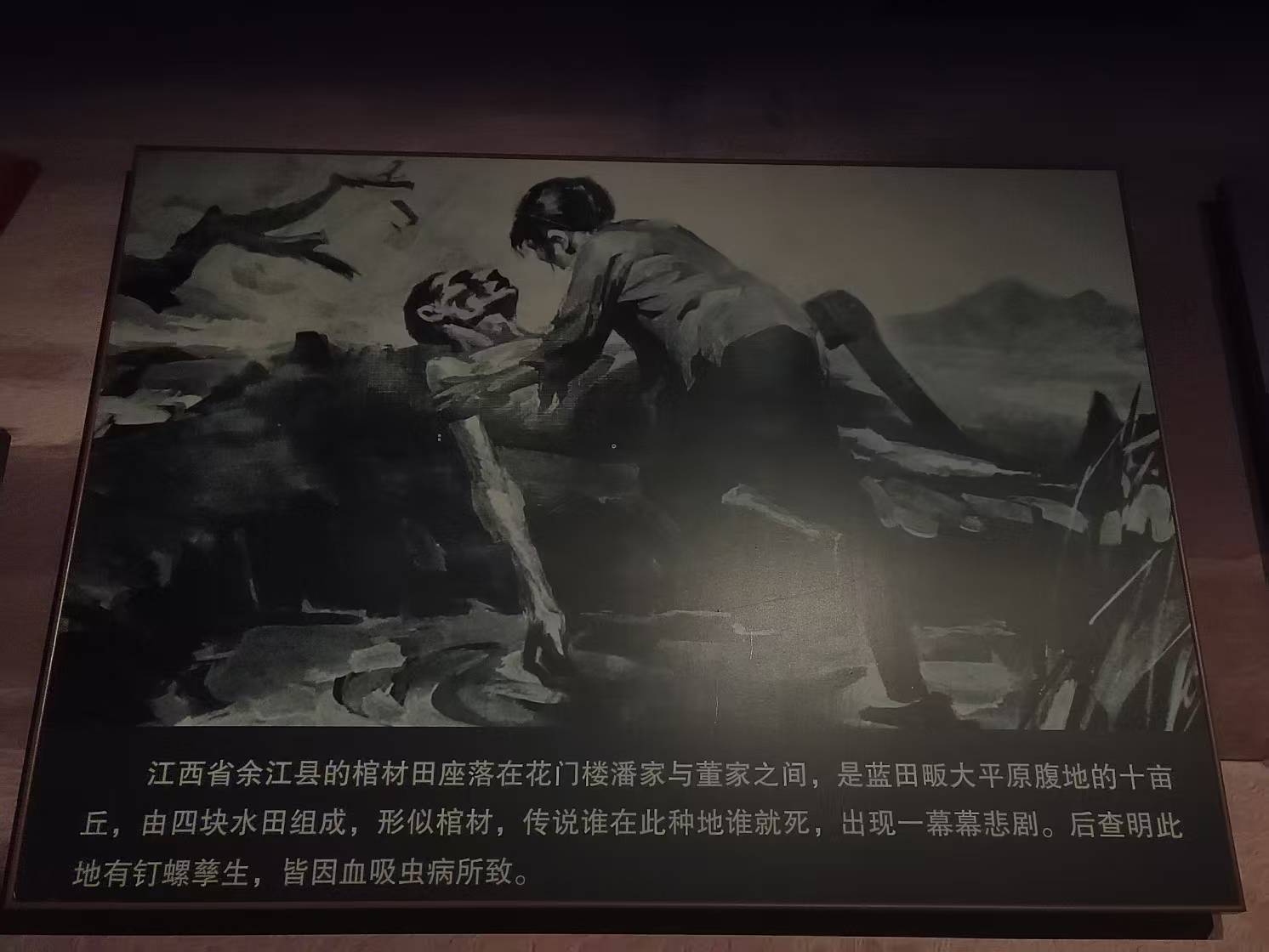 故事.jpg