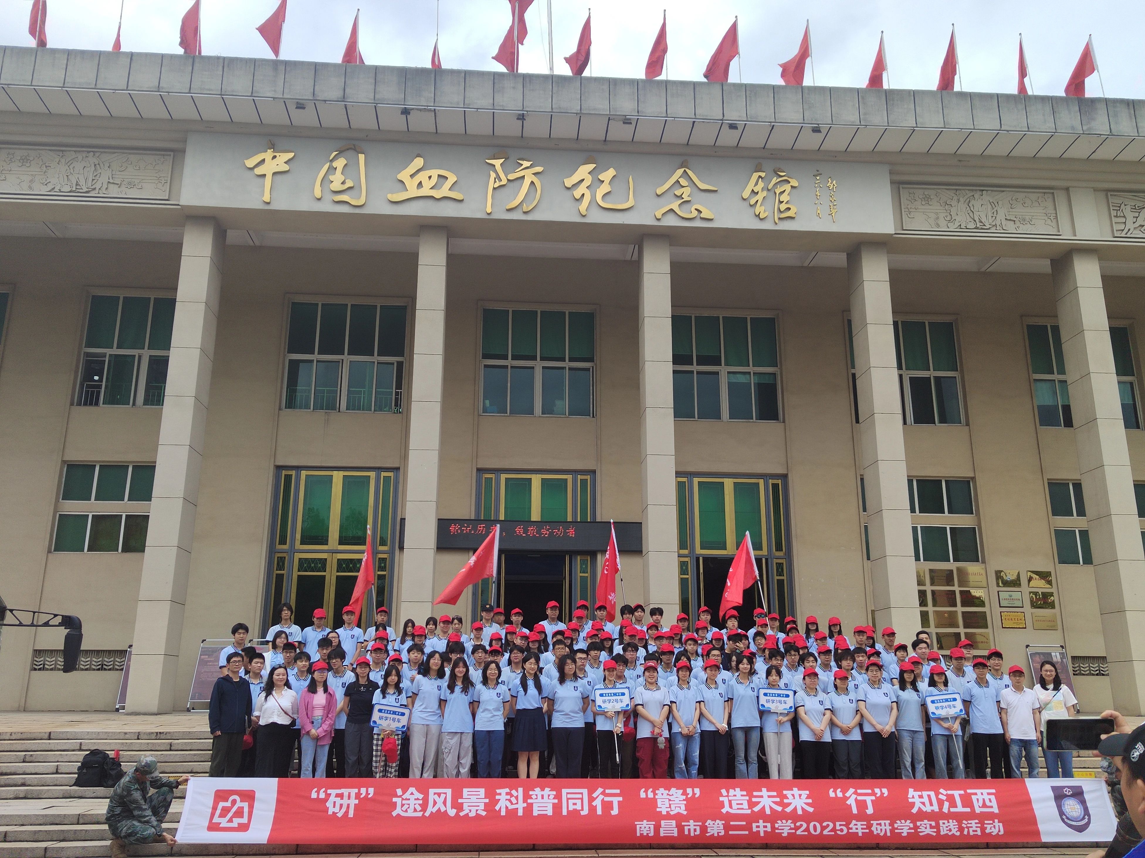 弘扬血防文化 传播血防精神