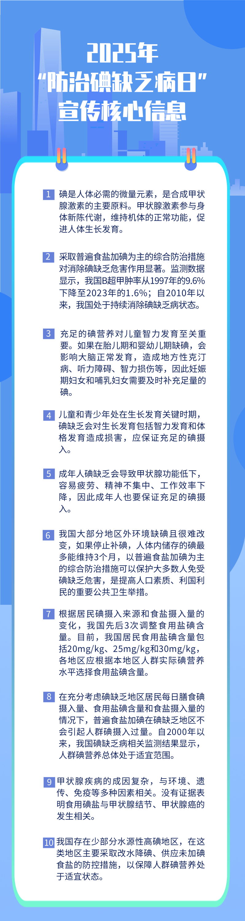 微信图片_20250519112639.png