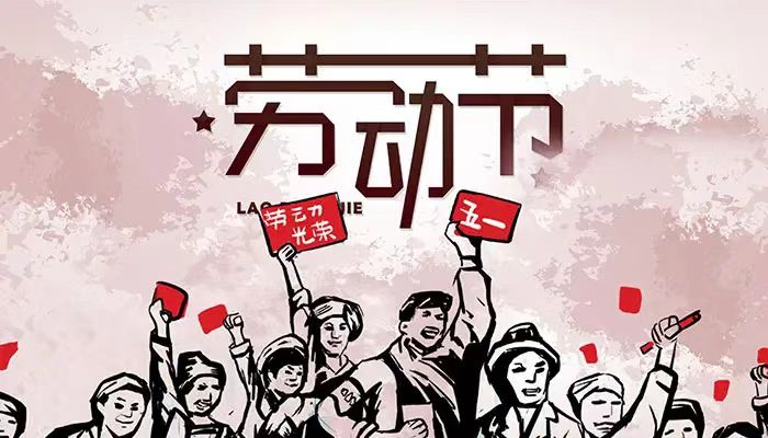 5.1活动抢先看