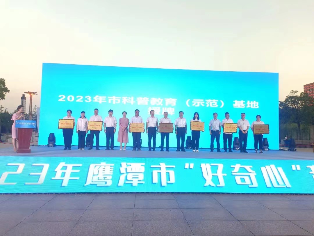 微信图片_20230602103430.jpg
