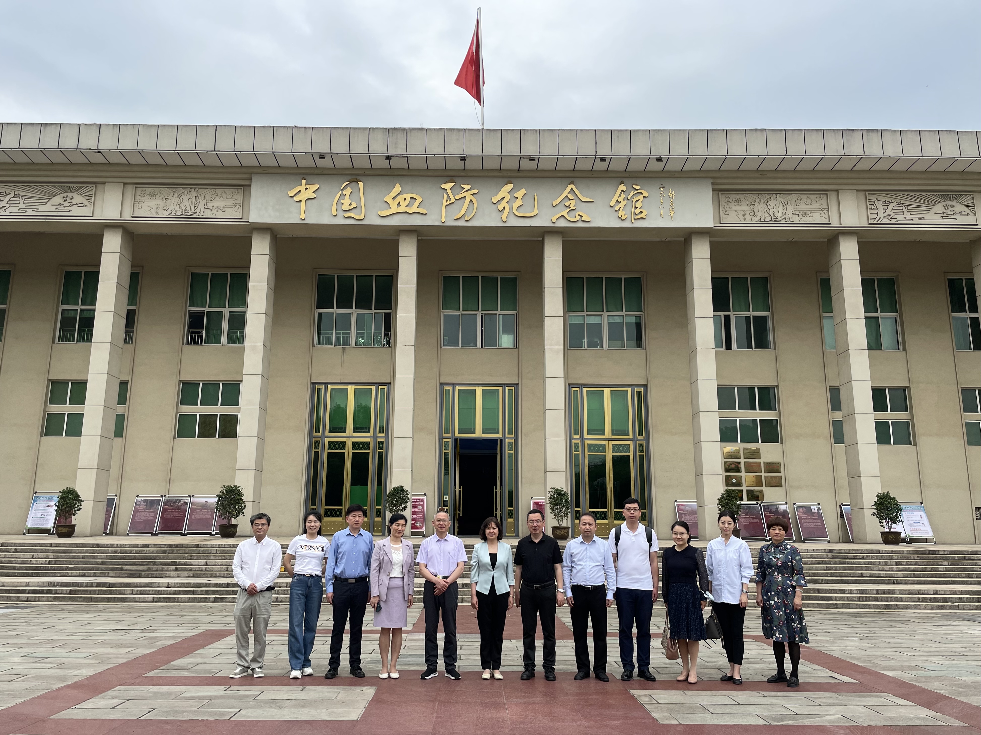 国家疾控局调研组一行来我馆调研